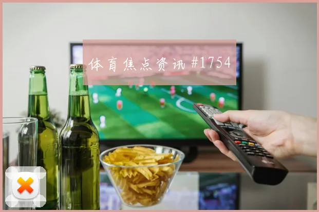 E组厄瓜多尔vs科特迪瓦替补奇兵