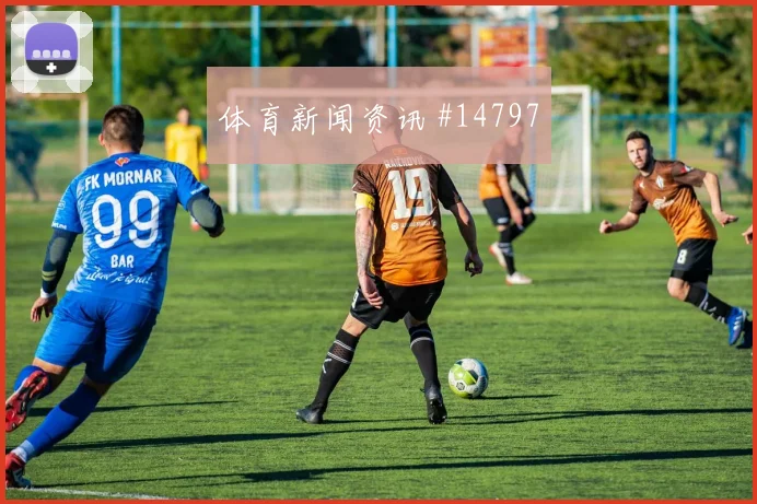 世界杯体彩APP下载完整教程|避坑提醒