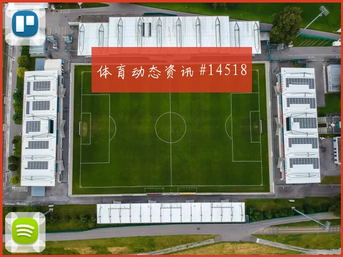 久保建英面对突尼斯防线禁区跑位是否占优赔率变化观察